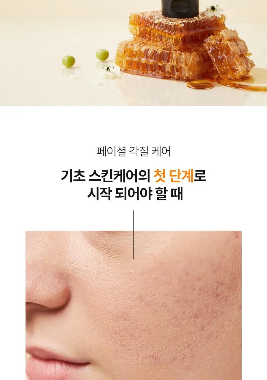 [톤업스크럽/화잘먹] 플루 소프트 페이셜 스크럽 허니앤슈가 100g 상세페이지 7